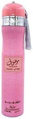 Mousuf Wardi Oud Arabian 300ml Air Freshener