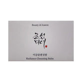 BEAUTY OF JOSEON - RADIANCE CLEANSING BALM 80G