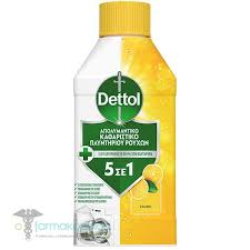 DETTOL WASHING MACHINE CLEANER LEMON 250 ML