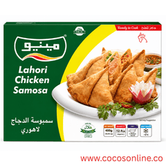 Menu Chicken Vegetable Samosa 480 gm