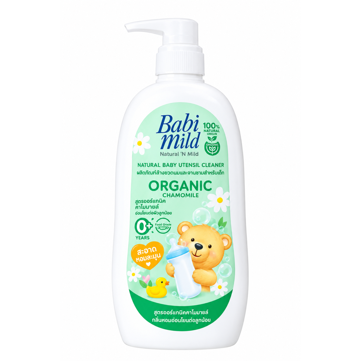 Babi Mild Utensil Cleaner – Gentle Cleaner for Baby Bottles & Utensils 650ml
