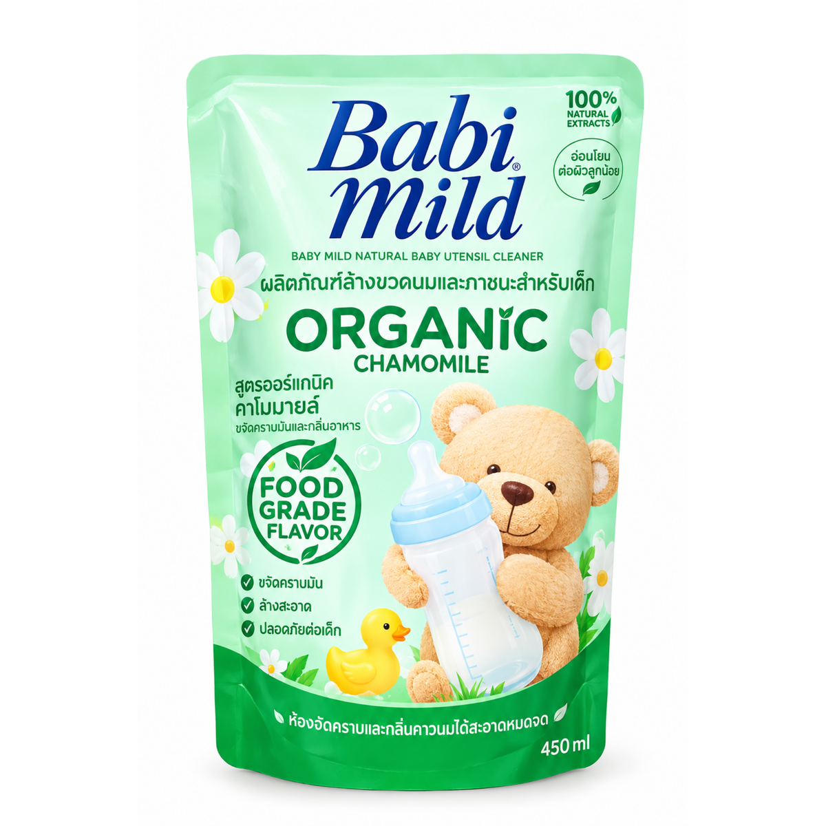 Babi Mild Utensil Cleaner – Refill Pouch 550ml