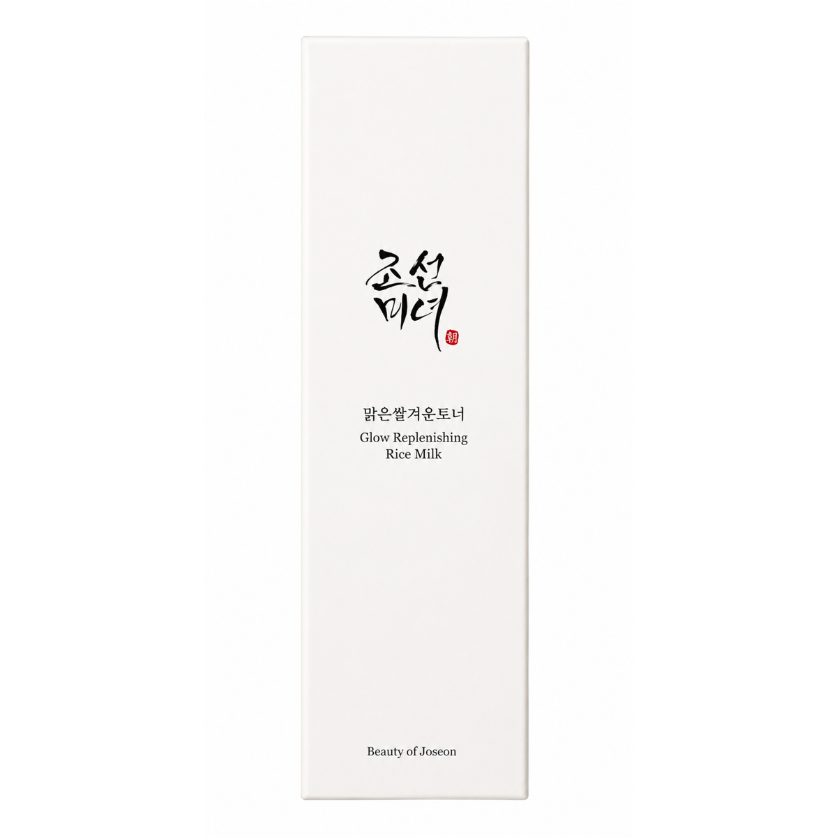 Beauty of Joseon Glow Replenishing Rice Milk 150ml – Hydrating & Balancing Toner