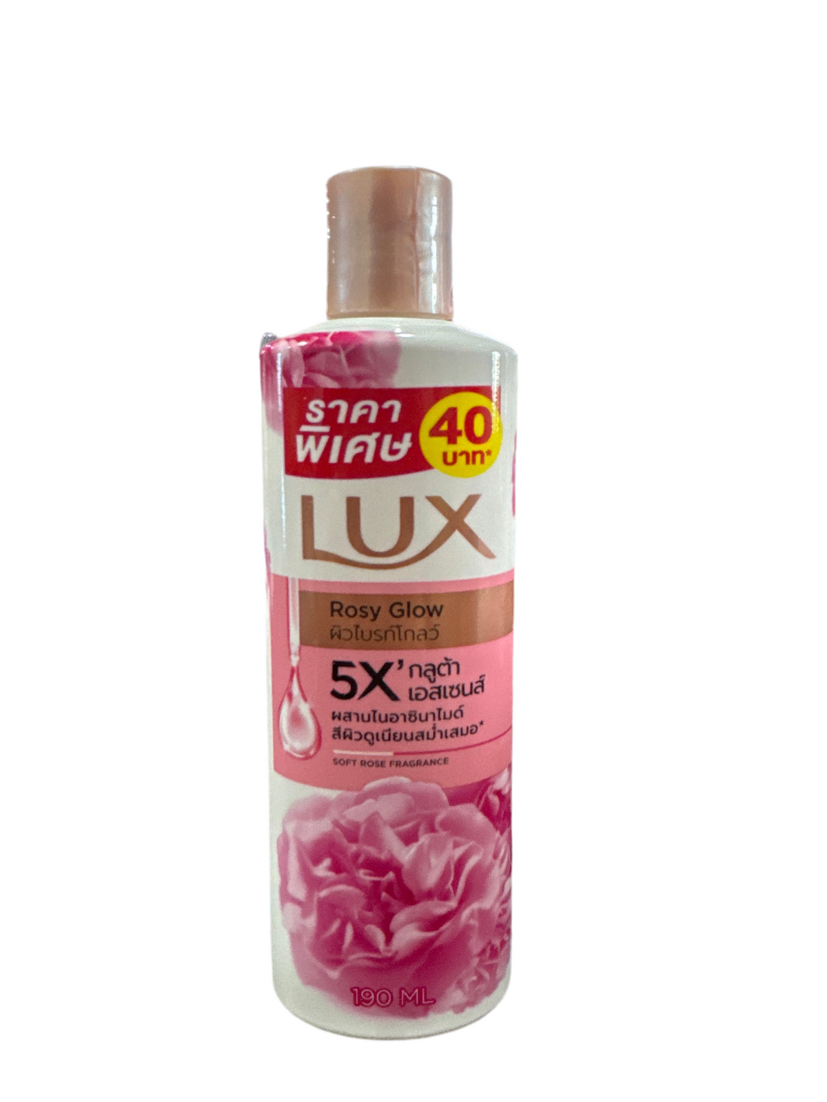 Lux Dewy Glow Shower Gel | 190ml