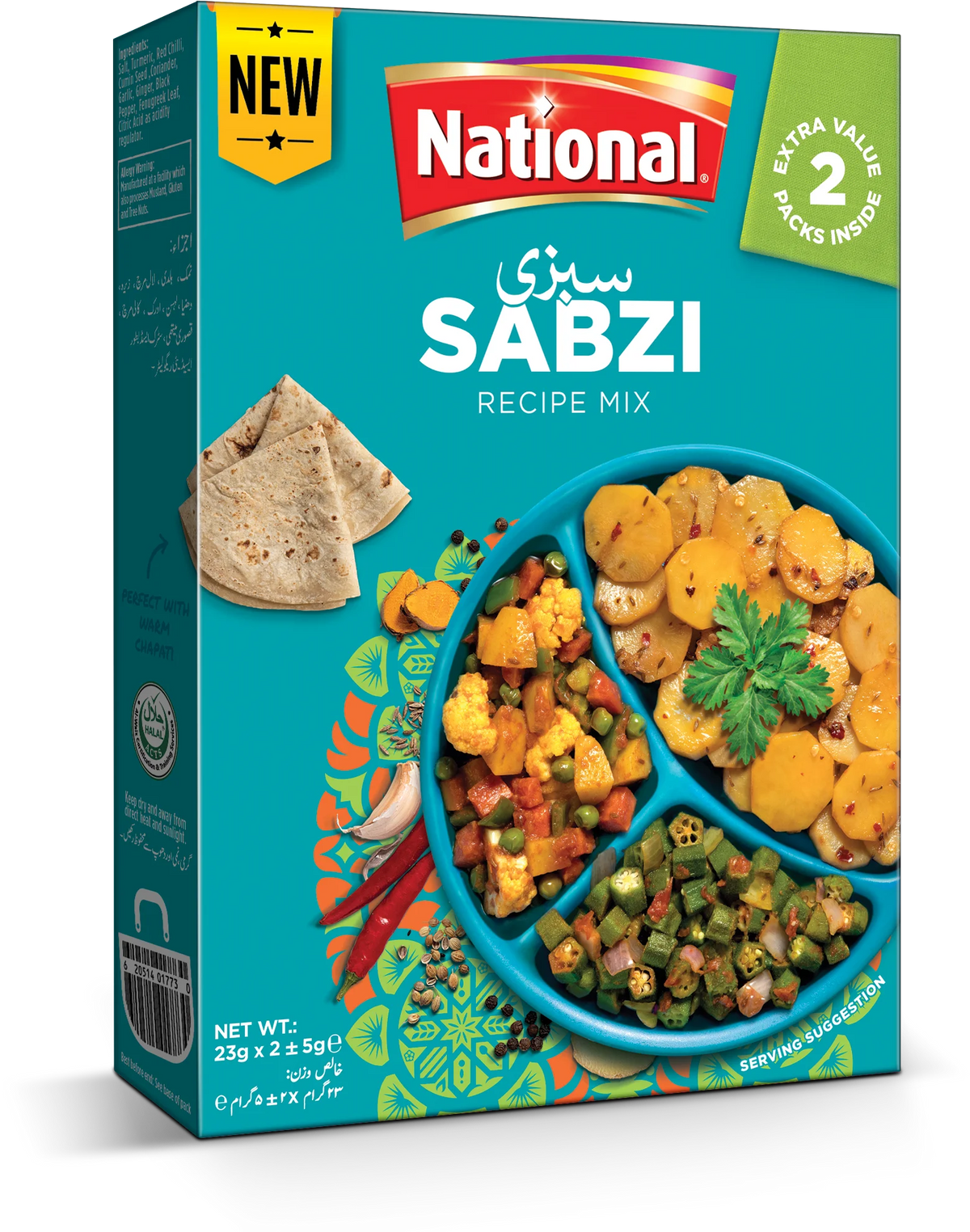Sabzi Recipe Mix 25g